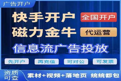 sem竞价托管代运营：提升品牌曝光度的策略