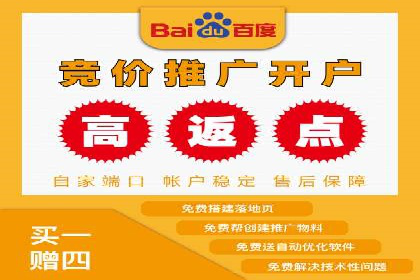 跨界合作推广开户案例解析