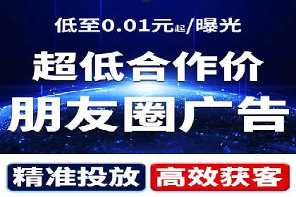 SEM竞价托管代运营助力转化率提升